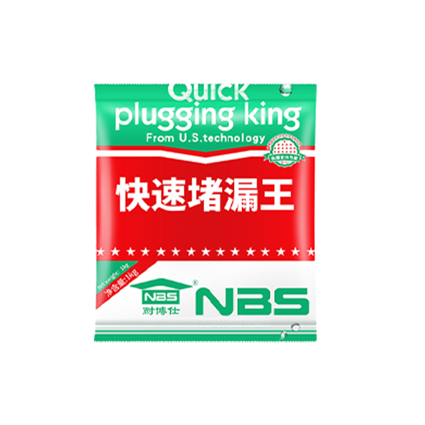 Fast Plugging King